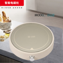 三角牌电磁炉家用圆形炒菜锅一体全套小型电池炉火锅灶节能省电