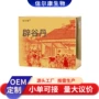 套餐代工定制茯苓代餐粉
