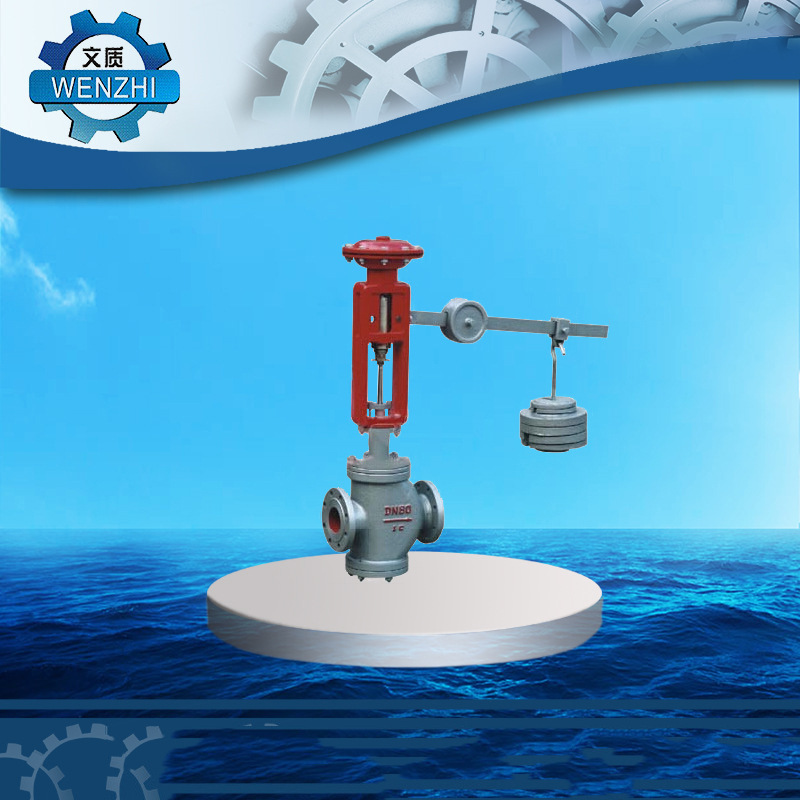 ZMHN直接作用压力调节阀 压力式调节阀