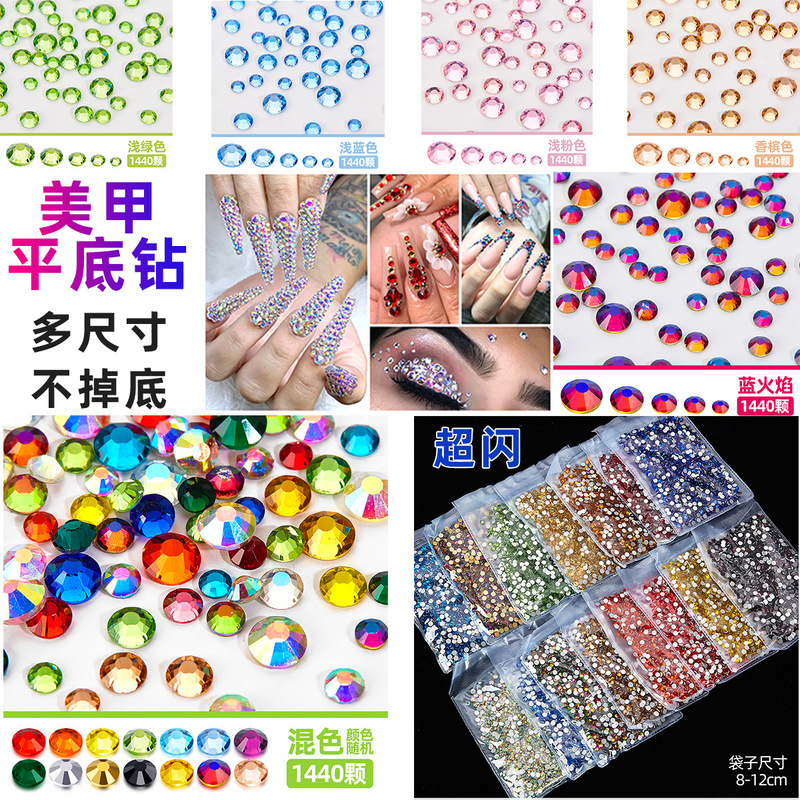 Wearable Nail Amazon Transparent Flat Bottom Rhinestone DIY Nail Art Diamond Material Pack Diamond Jewelry Explosive Nail Art Color Wearable Nail Amazon Transparent Flat Bottom Rhinestone DIY Nail Art Diamond Material Pack Diamond Jewelry Explosive Nail Art Color