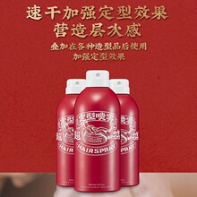 Chilldin超掂发胶定型喷雾男女干胶啫喱水持久定型清香自然300ml