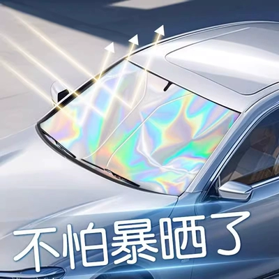 Sun shade Heat Insulation Umbrella, Sunshade Curtain