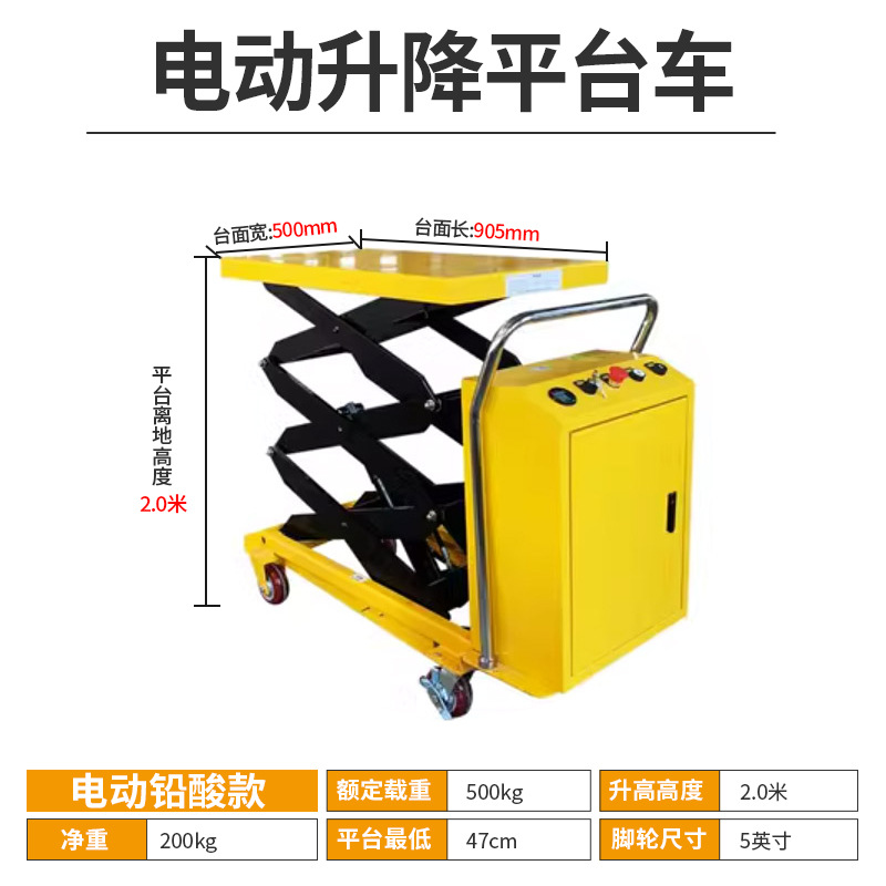 Plataforma de elevación hidráulica manual móvil carretilla elevadora plataforma elevadora de tijera tipo pequeño scooter plano