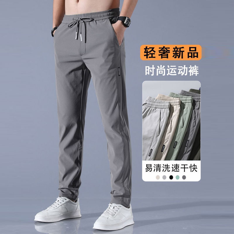 Breathable Ice Silk Large Size Casual Long Pants Men's 2023 New Straight Loose All-match Elastic Quick-drying Sports Pants for Men Breathable Ice Silk Large Size Casual Long Pants Men's 2023 New Straight Loose All-match Elastic Quick-drying Sports Pants for Men