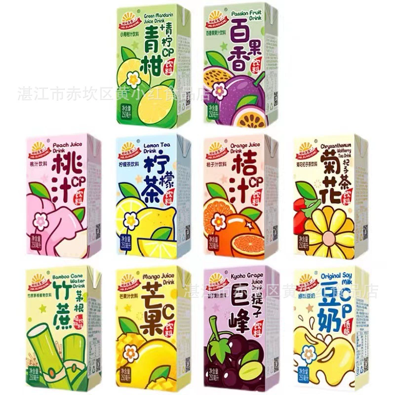 Wholesale Sunshine Mangu Juice Beverage Network Red Summer Summer Fruit Slim Saspic Drink 250ml A box 24 boxes