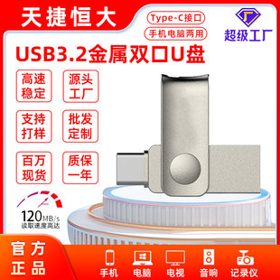 ����U�P128G�֙C��X����64G�k��܇�d���ٴ惦32G���ك��P16G����