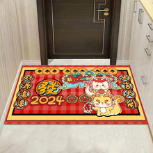 龙年地垫新中式喜庆卡通地毯家用入户门垫加厚防滑进门地毯可印字