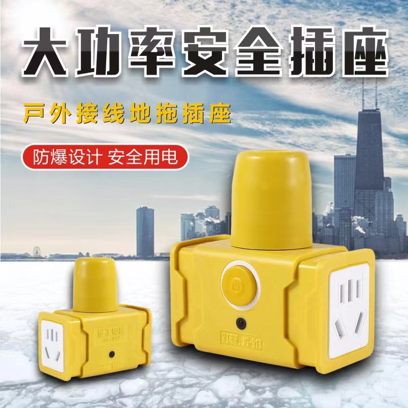 新款不带线地拖插座工程防摔带指示灯多孔排插 14孔大功率接线板