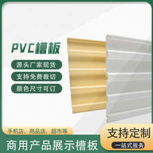 �۰�pvc�����b��及���h�֙C�����������չʾ�ܿ��۰�؛�ܰ�