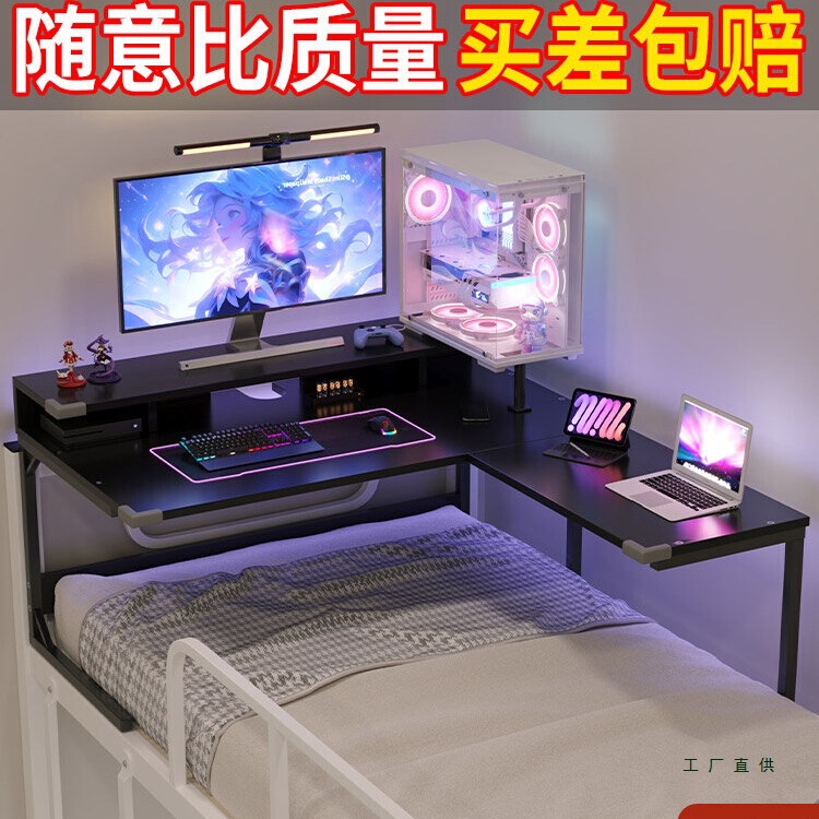 Bedside Computer Desk for College Students, Dormitory Lazy Person's Essential, Dormitory Desktop Gaming Table, Suspended Computer Corner Desk, Study Desk