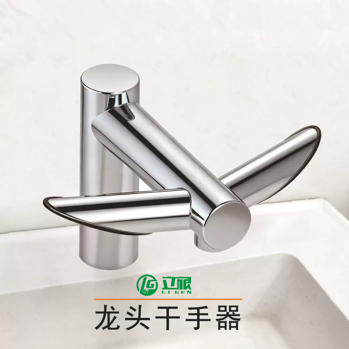 商用干手机/工程出水出风二合一龙头/洗烘一体机烘手器