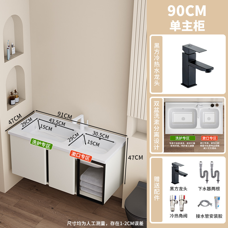 Gabinete colgante de 90cm + cuenca de cerámica