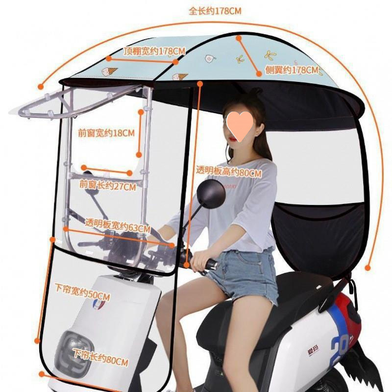 Electric Vehicle Umbrella Rain Shelter New Sunshade Umbrella Electric Vehicle Wind Shield Rain Cover Motorcycle Sunshade Rain Cover Electric Vehicle Umbrella Rain Shelter New Sunshade Umbrella Electric Vehicle Wind Shield Rain Cover Motorcycle Sunshade Rain Cover
