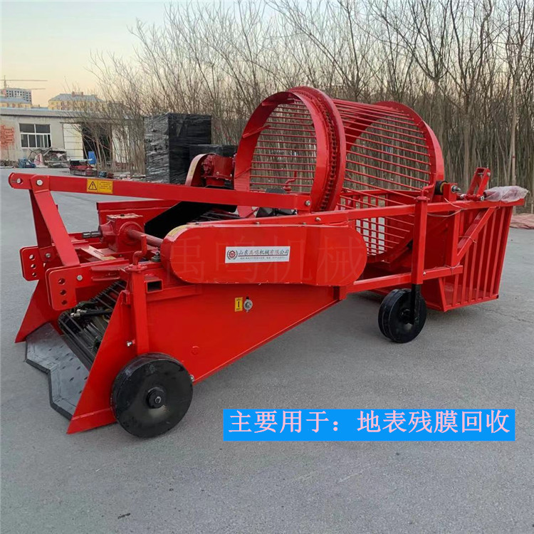 残膜捡拾回收机 田间废弃地膜捡拾机80马力带残膜回收机 搂膜机
