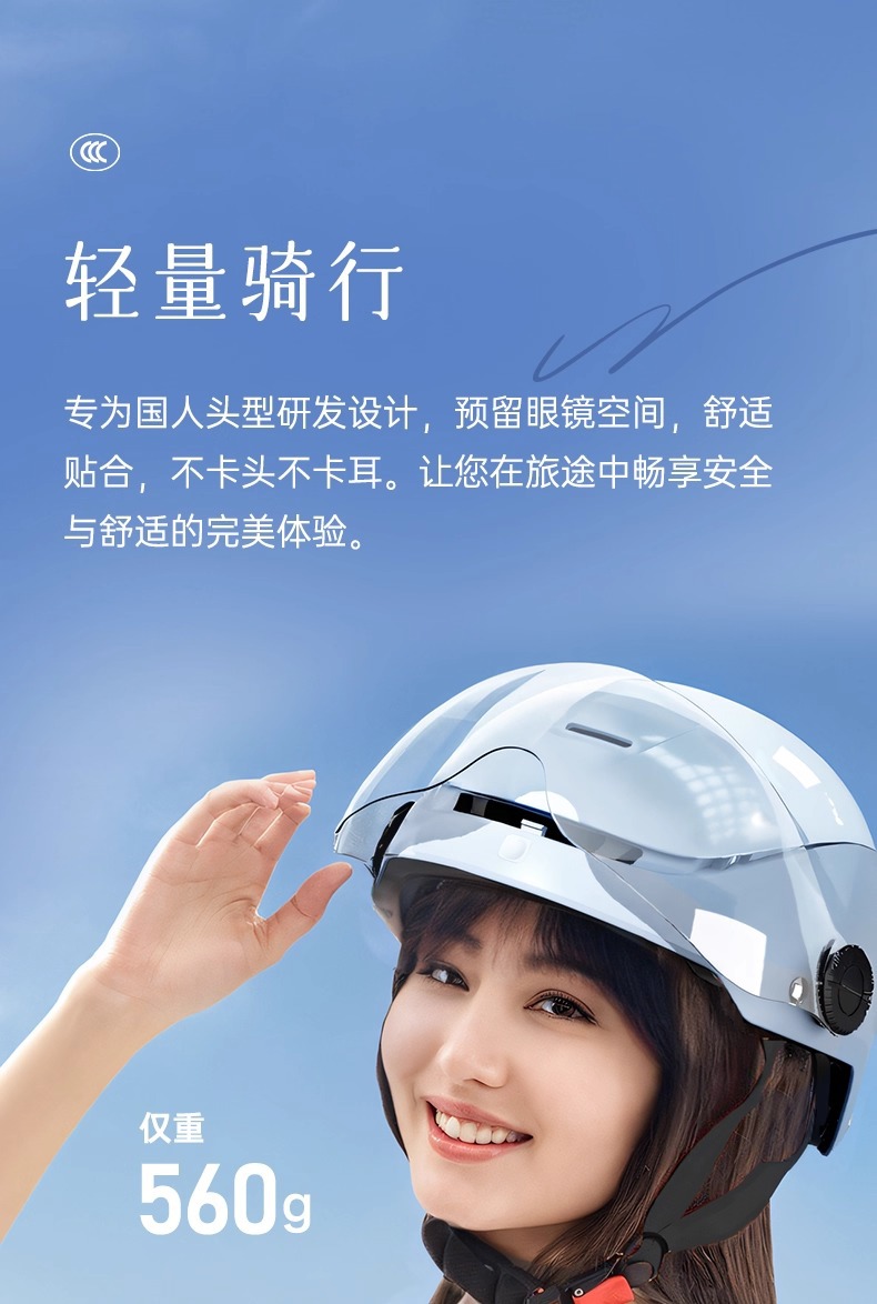 New National Standard 3C Certified Electric Motorcycle Helmet for Men and Women Summer New Sun Protection Breathable Electric Vehicle Safety Helmet