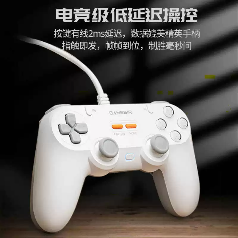 GaiShi Little Chicken Steam-версия, геймпад, совместимый джойстик для ноутбука, Fox