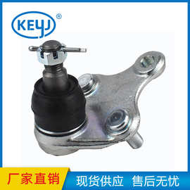 适用丰田汽车悬架球窝接头 43330-49095 43330-09630 工厂批发