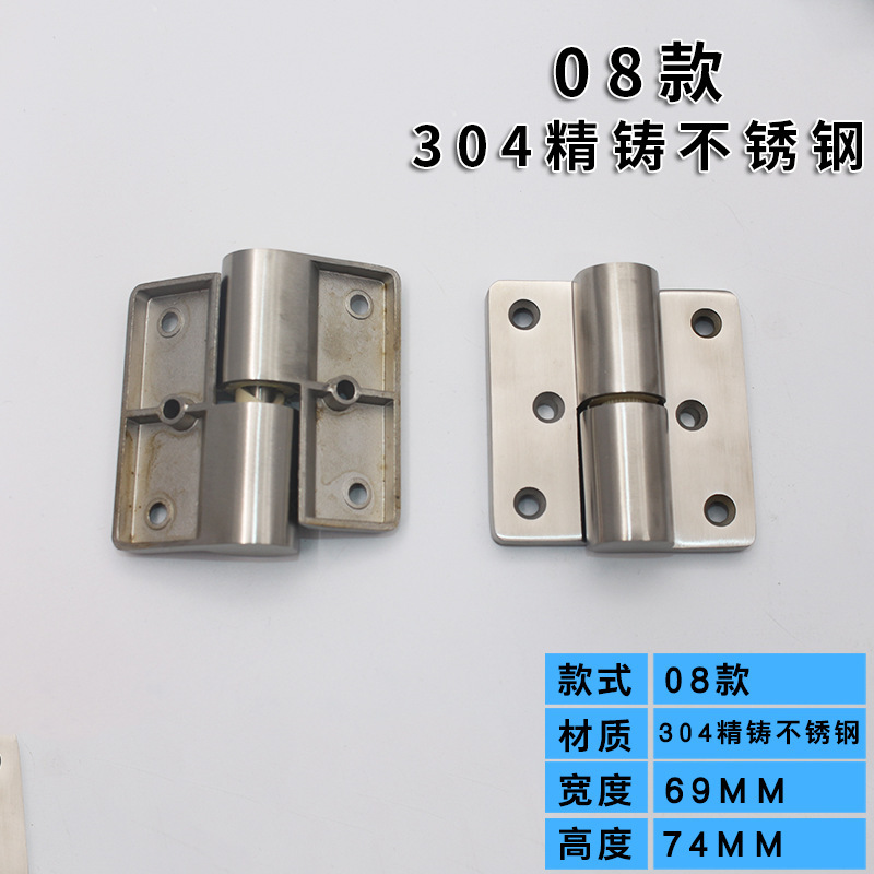 Style 08-right opening [precision cast 304 stainless steel] single price