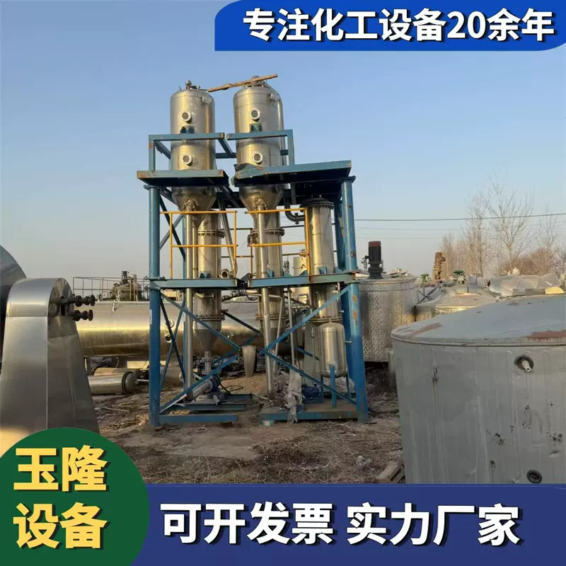 回收二手强制循环蒸发器 工业MVR结晶设备双效三效单效多效蒸发器