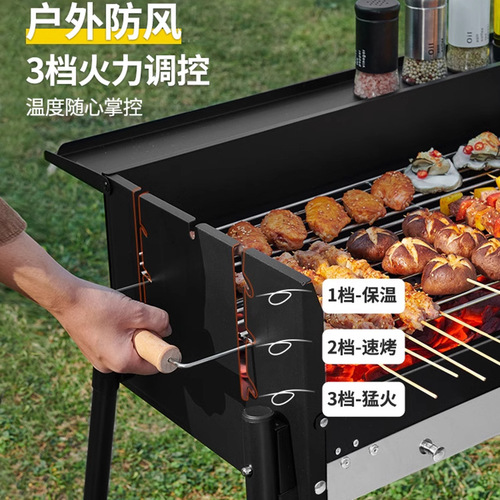 Portable BBQ Grill Outdoor Charcoal Folding Grill Stand Stainless Steel Thick BBQ Grill Tools