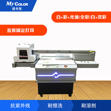 6090/9060UV平板打印机标牌水晶标制商品加高落差打印机厂家直销