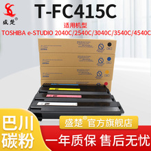 ʢ�� �����ڶ�֥TFC415C 2010ac 3015 4515 5015��ӡ��ī�ۺ�