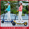 小米有品喜摩HIMOL2电动滑板车折叠便携迷你小型代步车锂电池成人|ru