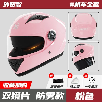 Motorcycle Safety Supplies helmet men's anti-fog warm winter - 557-pink-hd-anti-fog-double-mirror