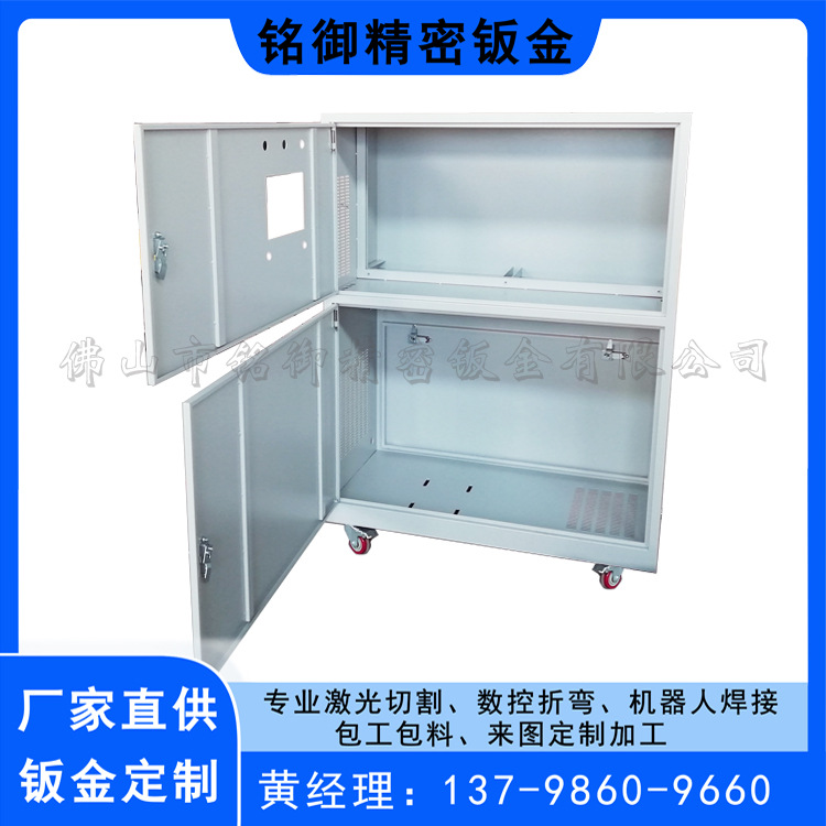 佛山钣金厂  家用工业用钣金 电箱机柜加 工 来图定 制  量大优惠
