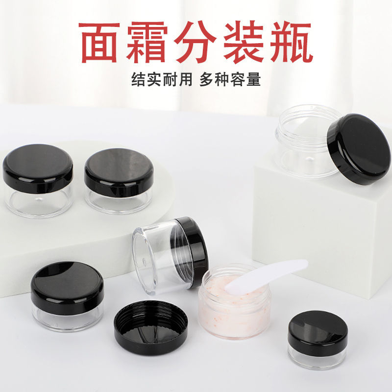 分装瓶面霜盒子旅行便携粉底液护肤化妆品小样空瓶子乳液罐装神器