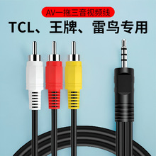 �m��TCL���B�����ҕ�B�әC픺���ҕ�l��AVһ����DVD���l������ͨ