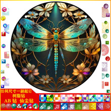 ���������N荮� ���|AB�ɉm��֬� DIY�ֹ��M��b� �ʯ�����l