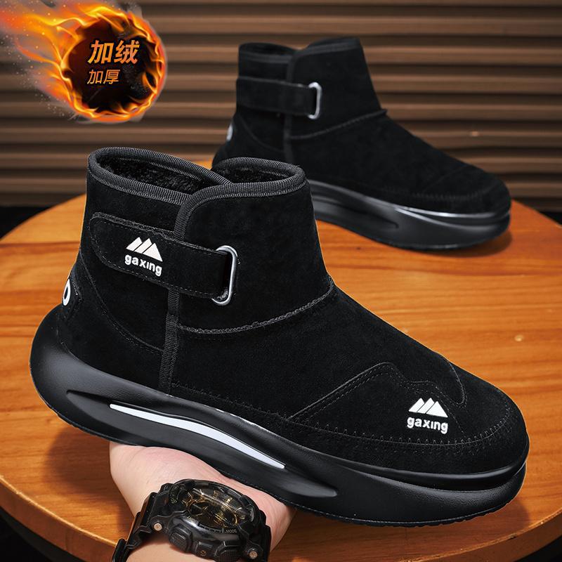 스노우 부츠 남성용 겨울 기모 따뜻한 동북 다운 코튼 슈즈 방수 남성용 모피 통합 냉방성 마틴 부츠