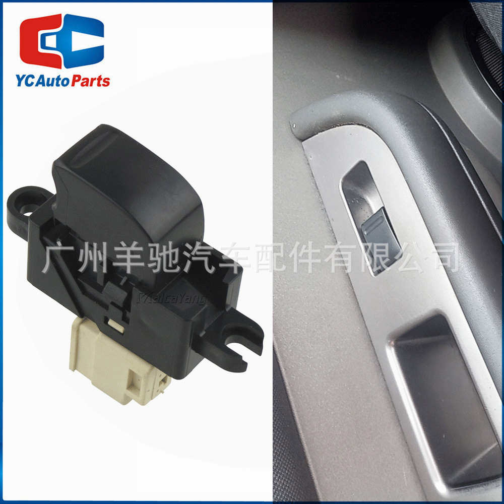 25411-0V000 ventana eléctrica elevador de vidrio asiento secundario solo interruptor adecuado para Nissan Pick Up D22