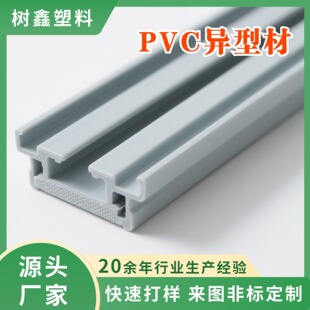 PVC���Ϯ��ͲďS�Ҷ���PVC�D���Ͳ� �_ģ���aABS���Ϯ��Ͳİ�߅�l