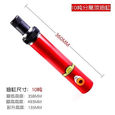 sheet metal separation jack, auto – Car jack
