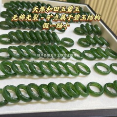 天然新疆ホータン翡翠碧玉リング女性のほうれん草グリーンサンライトグリーンボードフィンガーナチュラルアップルグリーンリングテールリング