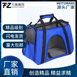 便携多功能外出宠物包零食包遛狗出行单肩包宠物户外用品包