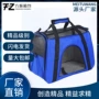 便携多功能户外用品零食包
