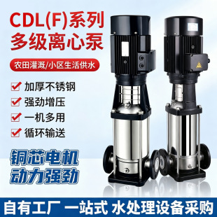 CDLF���P���ʽ�༉�x�ıøߓP������ˮ�չ�ˮ�߉�ˮ���p�ͼӉ���