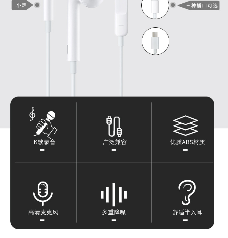 耳机_02.jpg