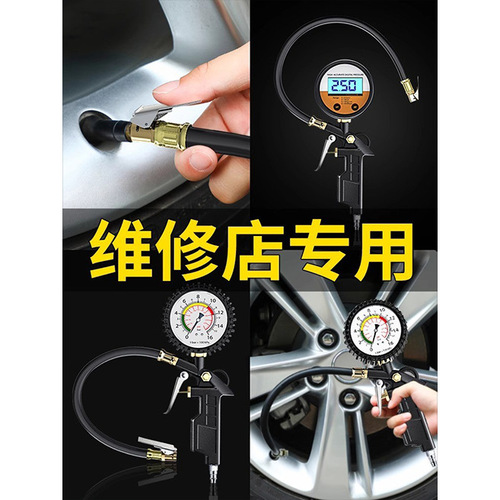 Tire pressure gauge, high-precision air pressure meter with inflation head, digital display car tire pressure monitor, inflator gauge, air pump