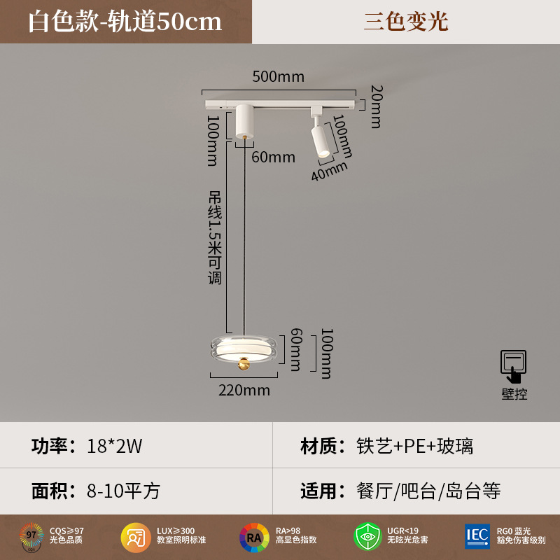 Araña de vidrio de estilo antiguo, lámpara de bar de restaurante, mesa de comedor retro francesa, lámpara de salón de té, foco de pista LED, sentido avanzado