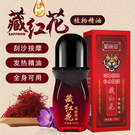 手工皂;香皂、皂花;其他居家日用