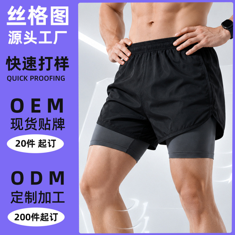Cross-border men's faux two-piece sports shorts, custom-made by source factory, OEM/ODM customization, private label logo
