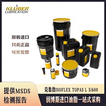 ������KLUBER ISOFLEX TOPAS L 3/600�ϳ����w����֬