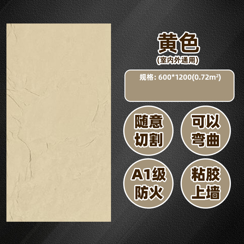 Piedra blanda pizarra piedra flexible ladrillo de pared exterior piedra cultural pared de fondo tablero decorativo porcelana blanda piedra de simulación ligera