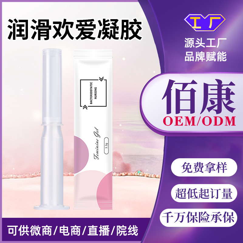 Gel for men and women