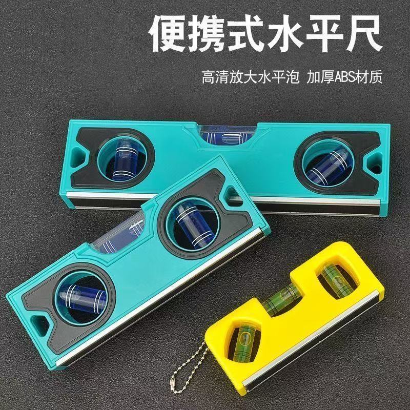 水平尺批发高精度铝合金塑料强磁多规格水平尺源头厂家22