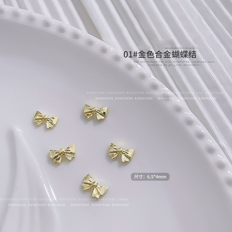 네일아트 메탈나비 NX020-10 [골드]